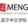 Meng Chinese Academy company logo