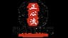 Shoshin Ryu of Belchertown company logo