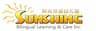 Daycare Sunshine company logo